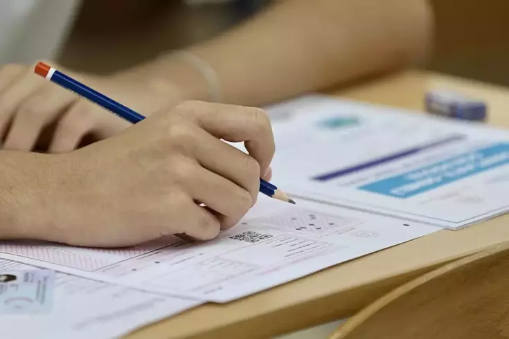 dgs sonuclari aciklandi 18945560 4042 amp